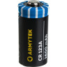 Батарейка ARMYTEK CR123A LITHIUM 1600 MAЧ