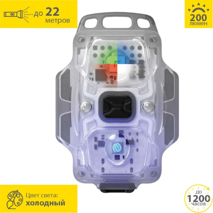 Фонарь ARMYTEK CRYSTAL PRO UV Синий