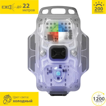 Фонарь Armytek Crystal Pro UV, зелёный