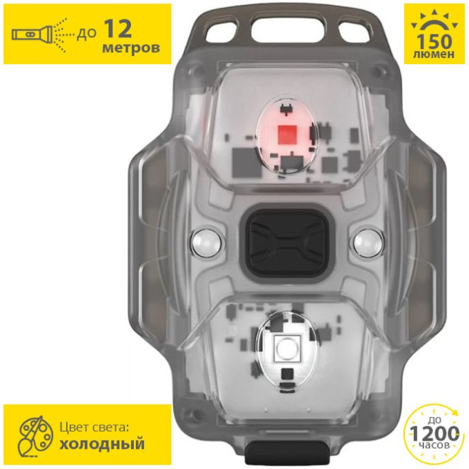 Фонарь ARMYTEK CRYSTAL WUV Grey / Белый и ультрафиолетовый свет
