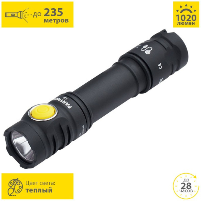 Фонарь ARMYTEK PARTNER C2 MAGNET USB теплый