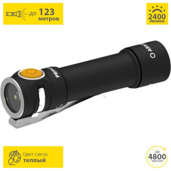 Фонарь Armytek Prime C2 Pro Max Magnet USB, 21700 в комплекте, тёплый свет