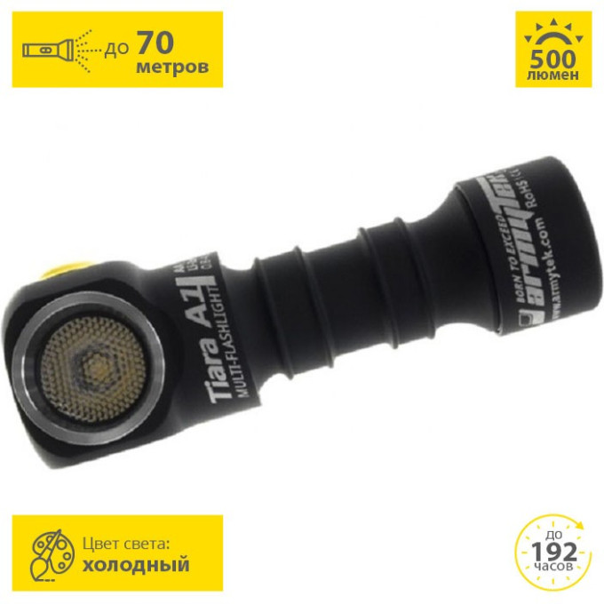 Налобный фонарь Armytek Tiara A1 v2 XM-L2, белый свет F00101SC