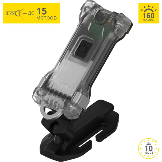 Фонарь ARMYTEK ZIPPY ES GREY