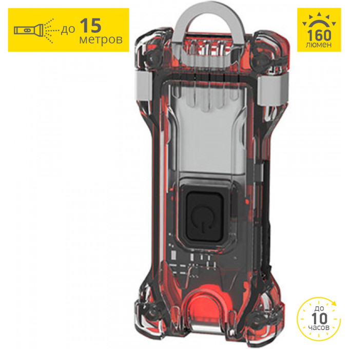 Фонарь ARMYTEK ZIPPY EXTENDED SET (RED RUBY)