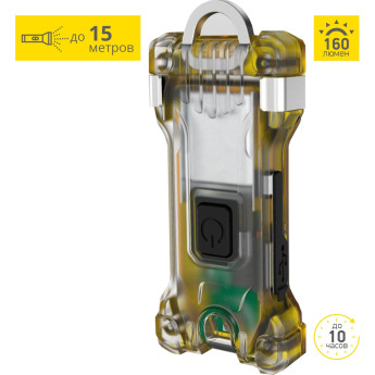 Фонарь Armytek Zippy, жёлто-янтарный (F06001Y)