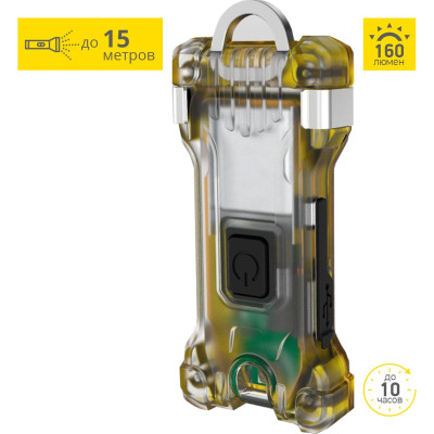 Фонарь Armytek Zippy, жёлто-янтарный (F06001Y)
