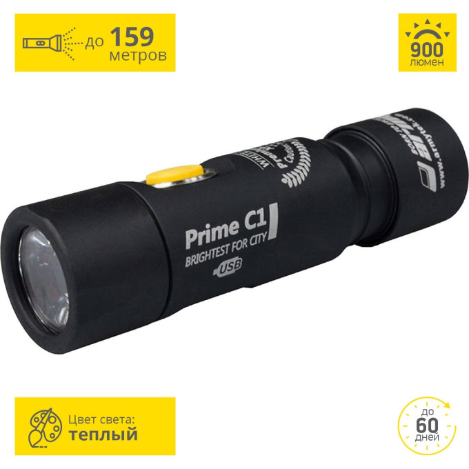 Карманный фонарь ARMYTEK PRIME C1 MAGNET USB+18350 XP-L