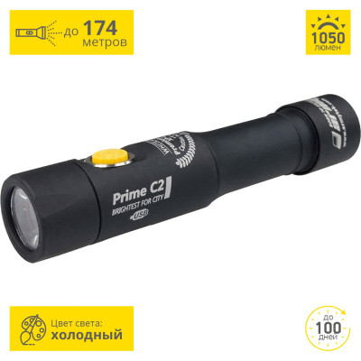 Карманный фонарь Armytek Prime C2 Magnet USB, 18650, XP-L