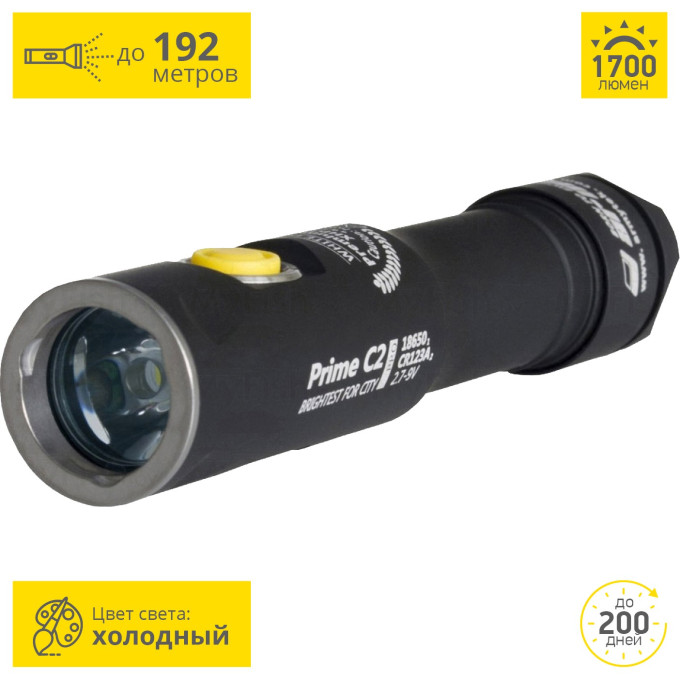 Карманный фонарь ARMYTEK PRIME C2 PRO V3 XHP35