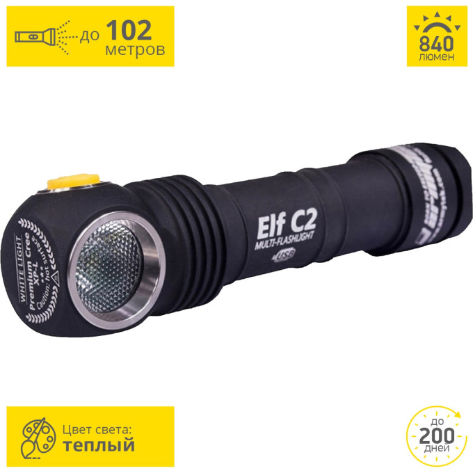 Мультифонарь ARMYTEK ELF C2 MICRO-USB+18650 XP-L