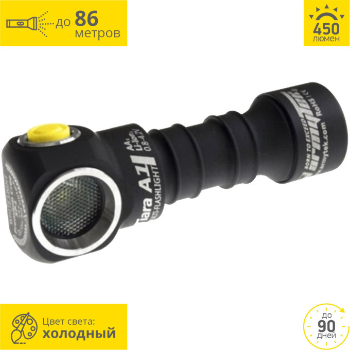 Мультифонарь Armytek Tiara A1 V2 XP-L