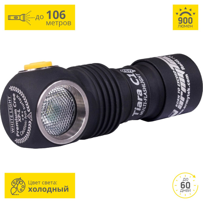 Мультифонарь ARMYTEK TIARA C1 MAGNET USB+18350 XP-L