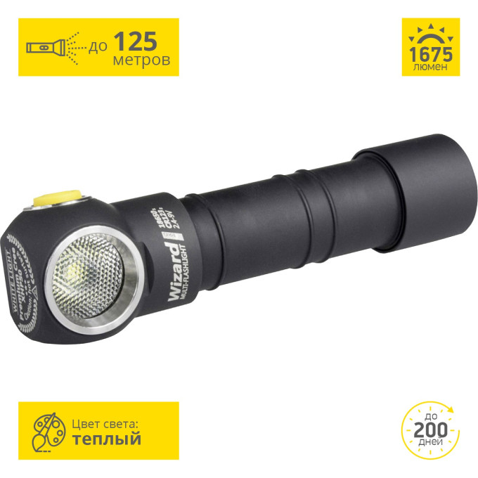 Мультифонарь ARMYTEK WIZARD PRO V3 MAGNET USB+18650 XHP50