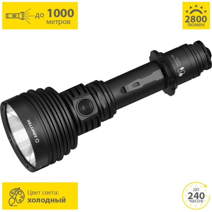 Поисковый фонарь ARMYTEK BARRACUDA PRO MAX MAGNET USB