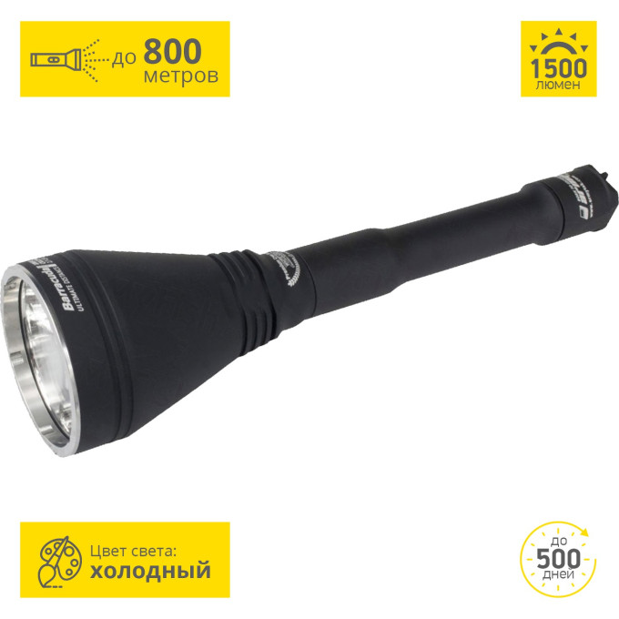 Тактический фонарь ARMYTEK BARRACUDA PRO V2 XHP35 HI
