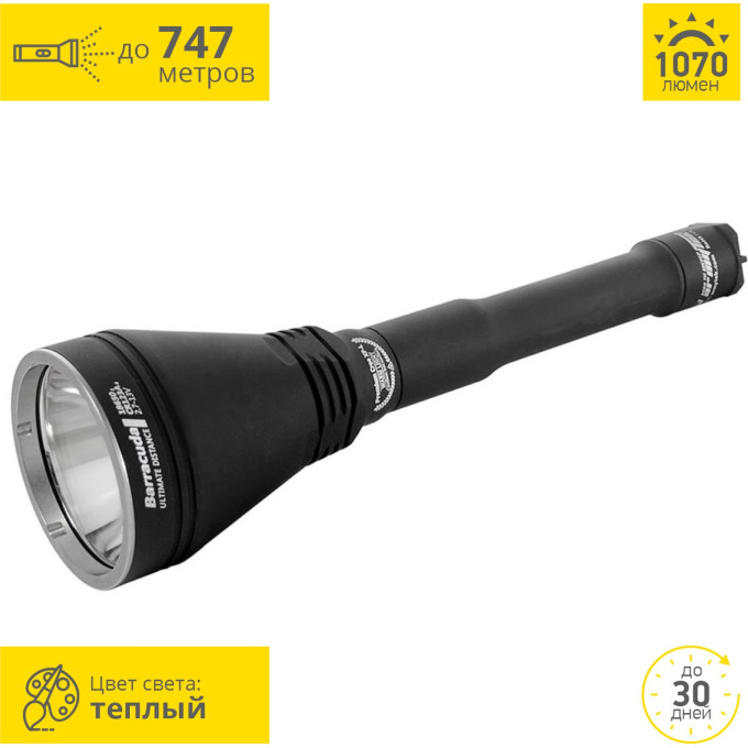 Тактический фонарь ARMYTEK BARRACUDA V2 XP-L HI