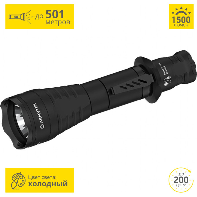 Тактический фонарь ARMYTEK PREDATOR PRO MAGNET USB